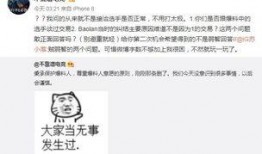 吃瓜最新事件爆料宿舍,揭秘吃瓜事件背后的惊人真相