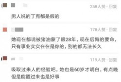 宾阳吧最新爆料骗婚,警惕网络婚恋陷阱